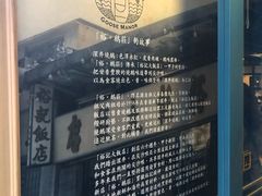 -裕.鹅庄
