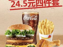 -汉堡王(烟台宝龙店)