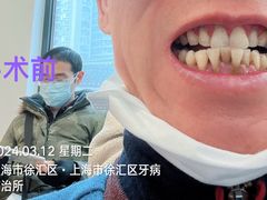 -上海市徐汇区口腔医院