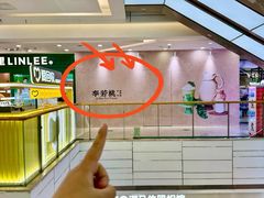 -万达广场(厦门湖里店)