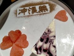 -冲浪熊西餐厅(南戴河店)