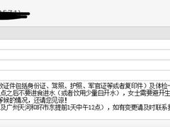 -爱康国宾体检中心(建国门分院)
