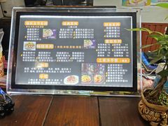 -老粉作坊(欢乐谷店)