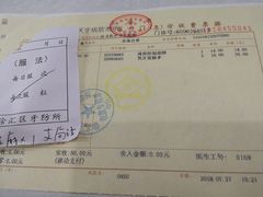 -上海市徐汇区口腔医院