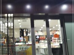 门面-穗柳饼家(柳化店)