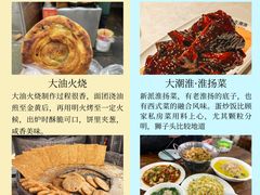 -李氏传家菜(兴城路店)