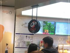 -CoCo都可(合生汇店)