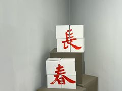 -栖乐荟购物广场