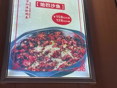 -万和源炝锅城·活鱼现炝(文艺北路店)