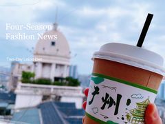 -塔顶·Cafe·日啡夜酒(北京路店)