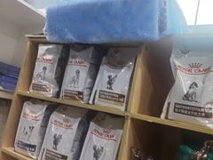 -芭比堂动物医院(广州爱宠下渡路分院)
