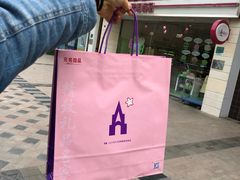 -GANSO元祖食品(双井店)