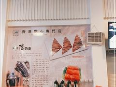 -添运来(茶园奥园广场店)