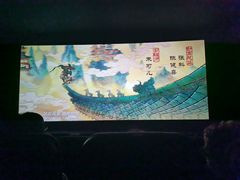 -中影国际影城(西溪印象城CINITYLED店)