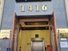 -便宜坊烤鸭店(玉蜓桥店)