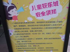 -IPARK购物中心
