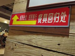 -素清香(解放路店)