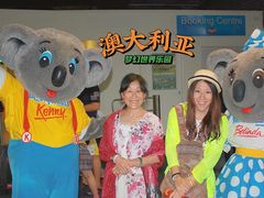 -梦幻世界游乐园