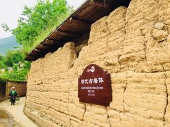 -萝卜寨羌文化生态旅游区