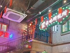 -楠火锅(昆山金鹰店)