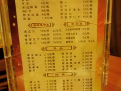 -金源温泉休闲会馆