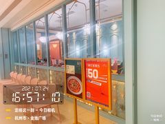 -椒色(金地广场店)