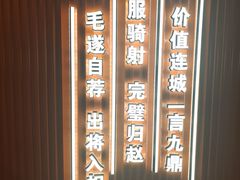 -春满园·邯郸菜发祥地(滏东店)