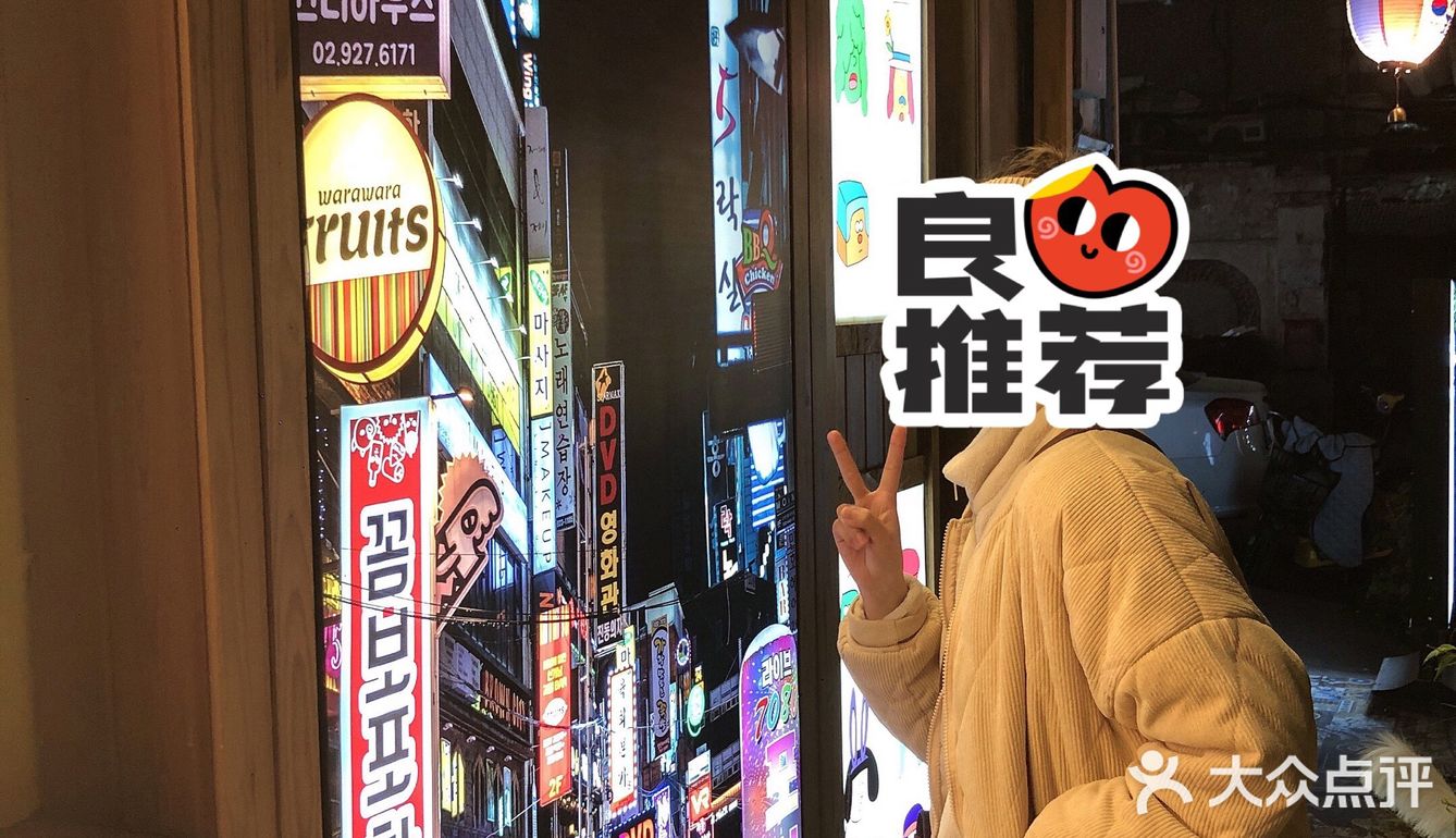 吉庆街好吃的韩国料理 一般人不知道！