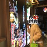 吉庆街好吃的韩国料理 一般人不知道！