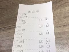 -大京园海鲜烧烤(东城路店)