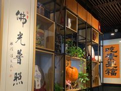 -致明德素食餐厅(土屋路店)