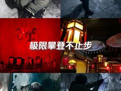 -E+有冰工厂·昆仑寒宫2(五角场店)