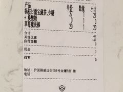 -奈雪的茶(金鹰广场店)