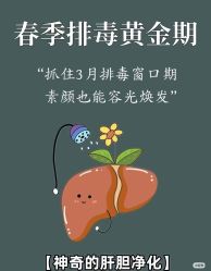 -雅曼妮spa美容养生