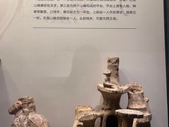 -四川大学博物馆