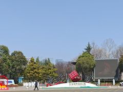 -城市运动公园(未央区)