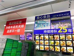 -宫廷糕点铺