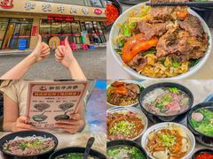-合意桐坑牛肉粿·鲜牛肉火锅(嵩山总店)