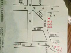 -竹山里(锁石路店)