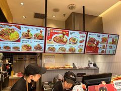 -莱得快酸辣粉(天和里店)