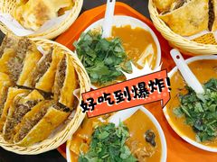 -方中山胡辣汤(成都首店)