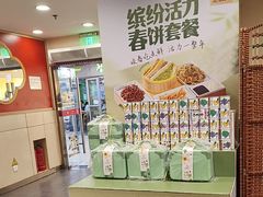 -宏状元现熬粥·京味菜(五棵松店)