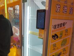 -不可思议减压馆·解压博物馆·摔碗发泄·团建定制