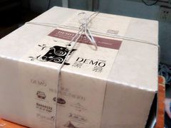 -DEMO黛慕蛋糕