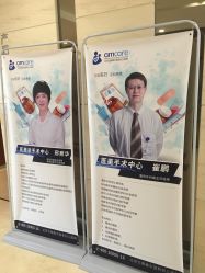 -北京亚运村美中宜和妇儿医院