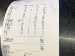 -盈田盈粥庄(博山东路店)