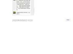 -多特儿童专注力·感统训练·注意力提升培训(锦峰训练中心)