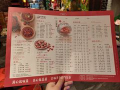 菜单-小龙坎老火锅(红旗街店)