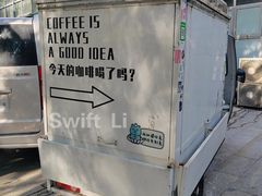 -Joymean coffee.见面咖啡