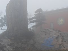 -句容茅山景区